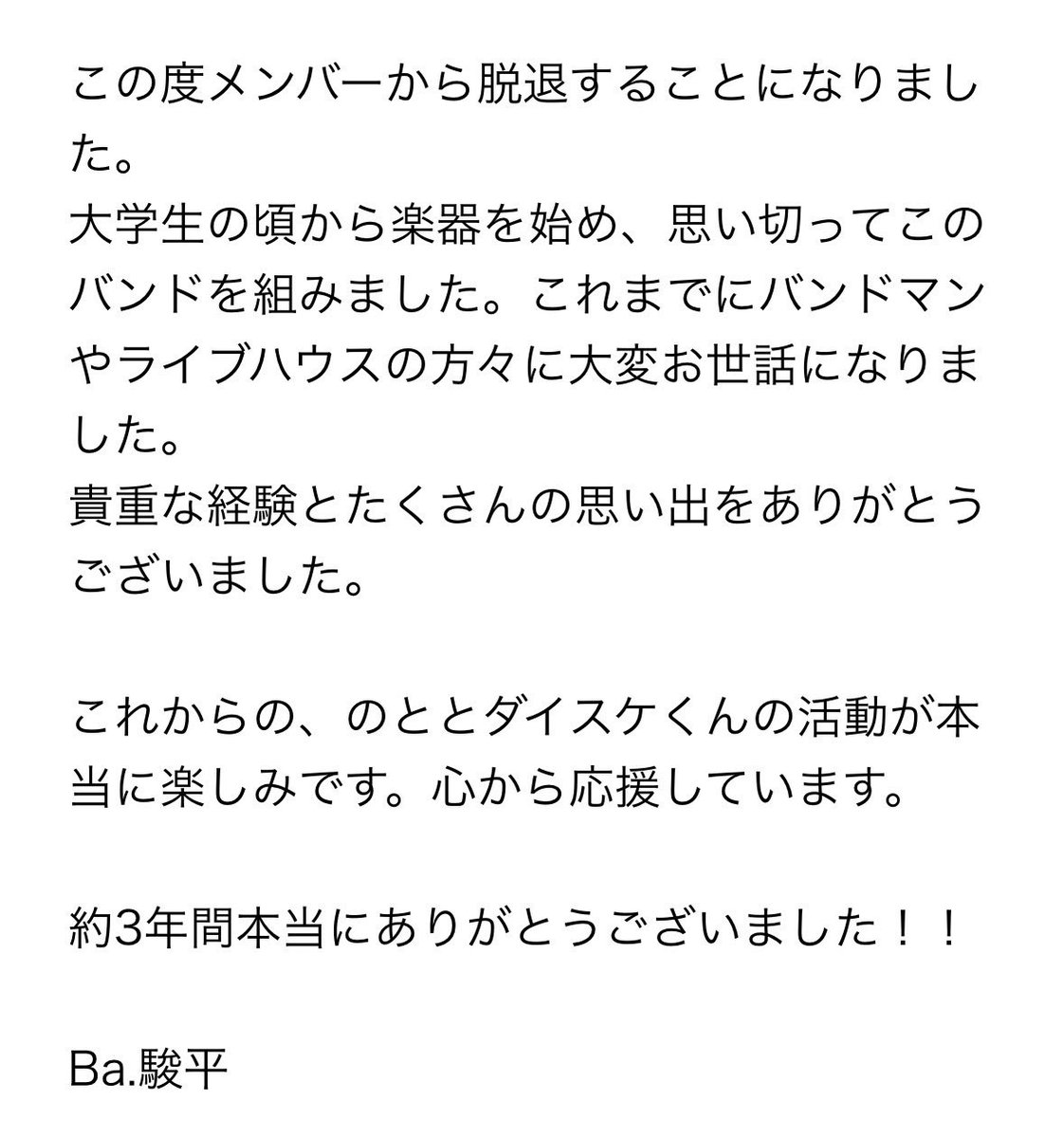 （mond） tweet media