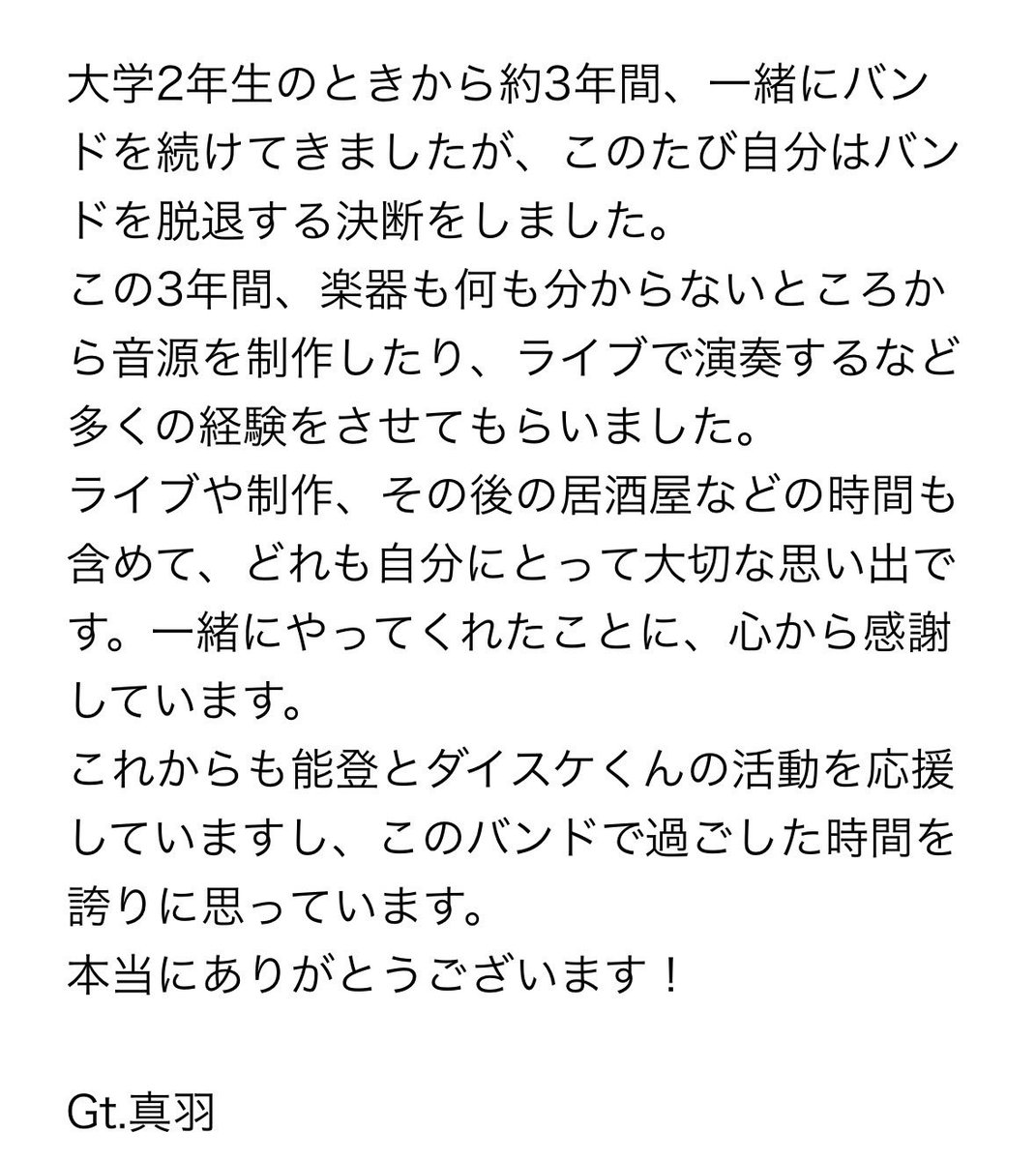 （mond） tweet media