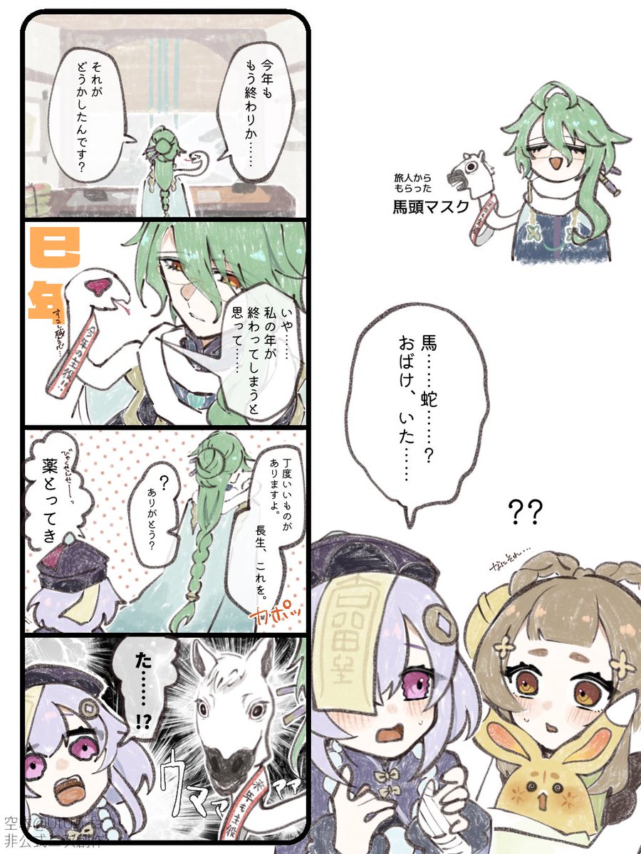 UtUgi_fa's tweet photo. https://t.co/xLPCPkYUc4