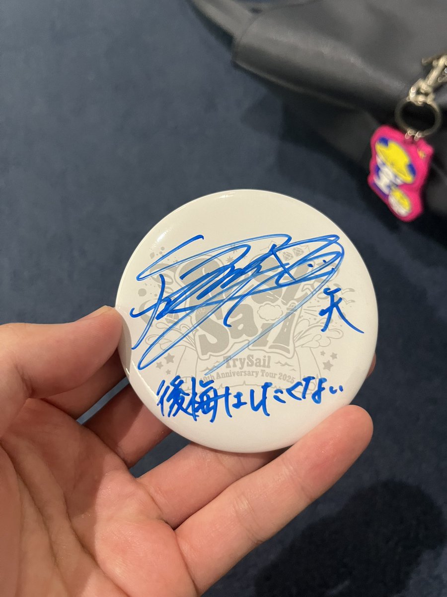 ⑫TrySail大阪＆USJ …まさかの雨宮天さん直筆サイン缶バを当ててしまい