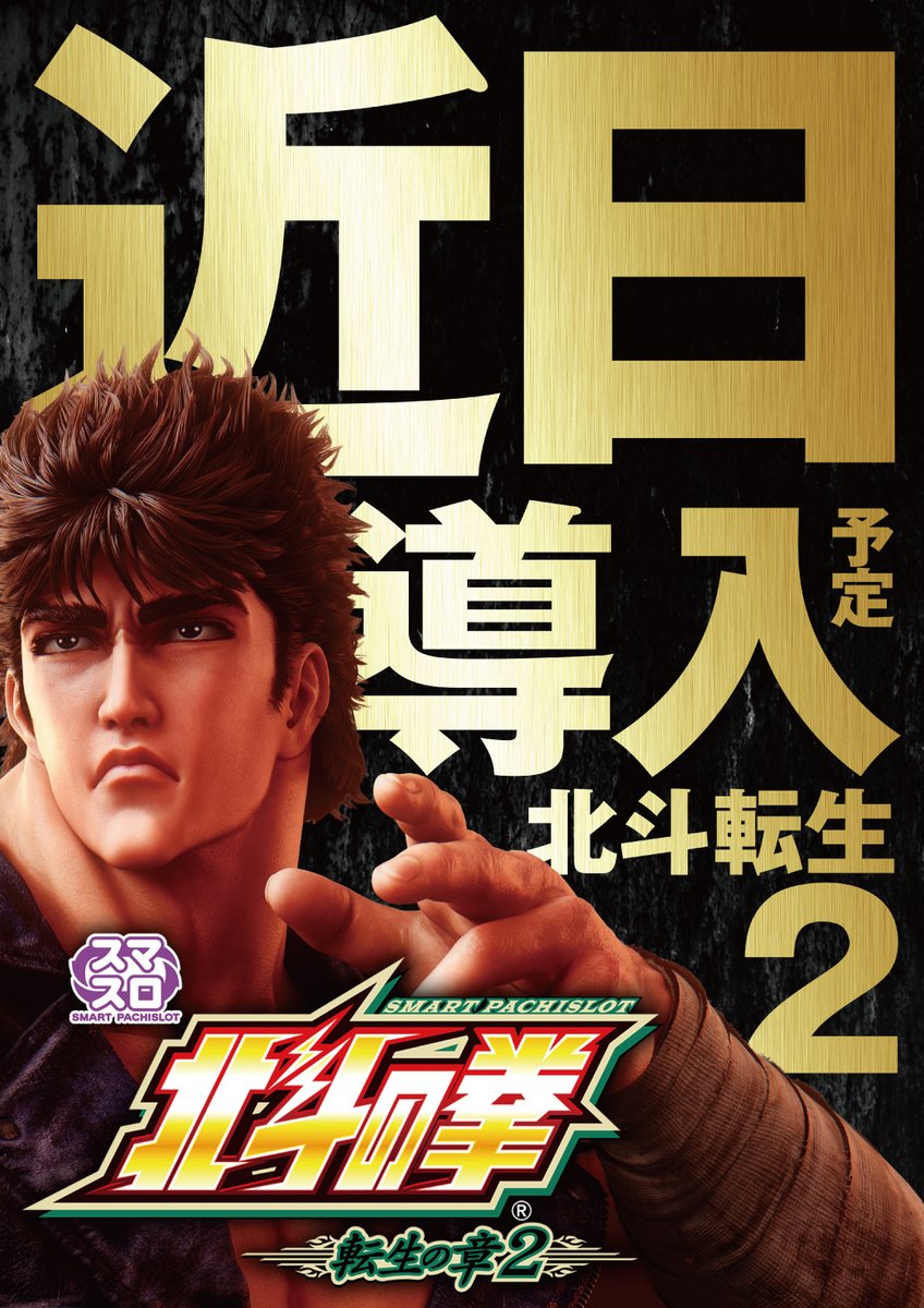 🐍本年もお客様より多大なご支持を賜り厚くお礼申し上げます 新年も