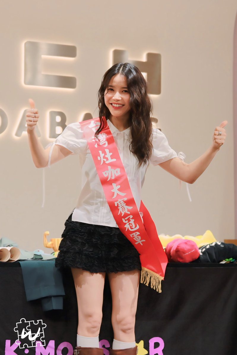 [2025年台灣灶咖大賽頒獎典禮]

\\2025年度台灣灶咖大賽冠軍—Mamamoo🏆//

恭喜媽木隊成功達成頌樂隊長要求（？）順利連霸灶咖大賽🥳🥳

2025年度結尾就以媽木隊用45分擊敗27分的SJ隊，順利獲得今年冠軍。

今年兩隊都創下歷史新高分，
尤其是來台容stay的媽木隊長頌樂🥸
直接讓主辦單位們手足無措😂