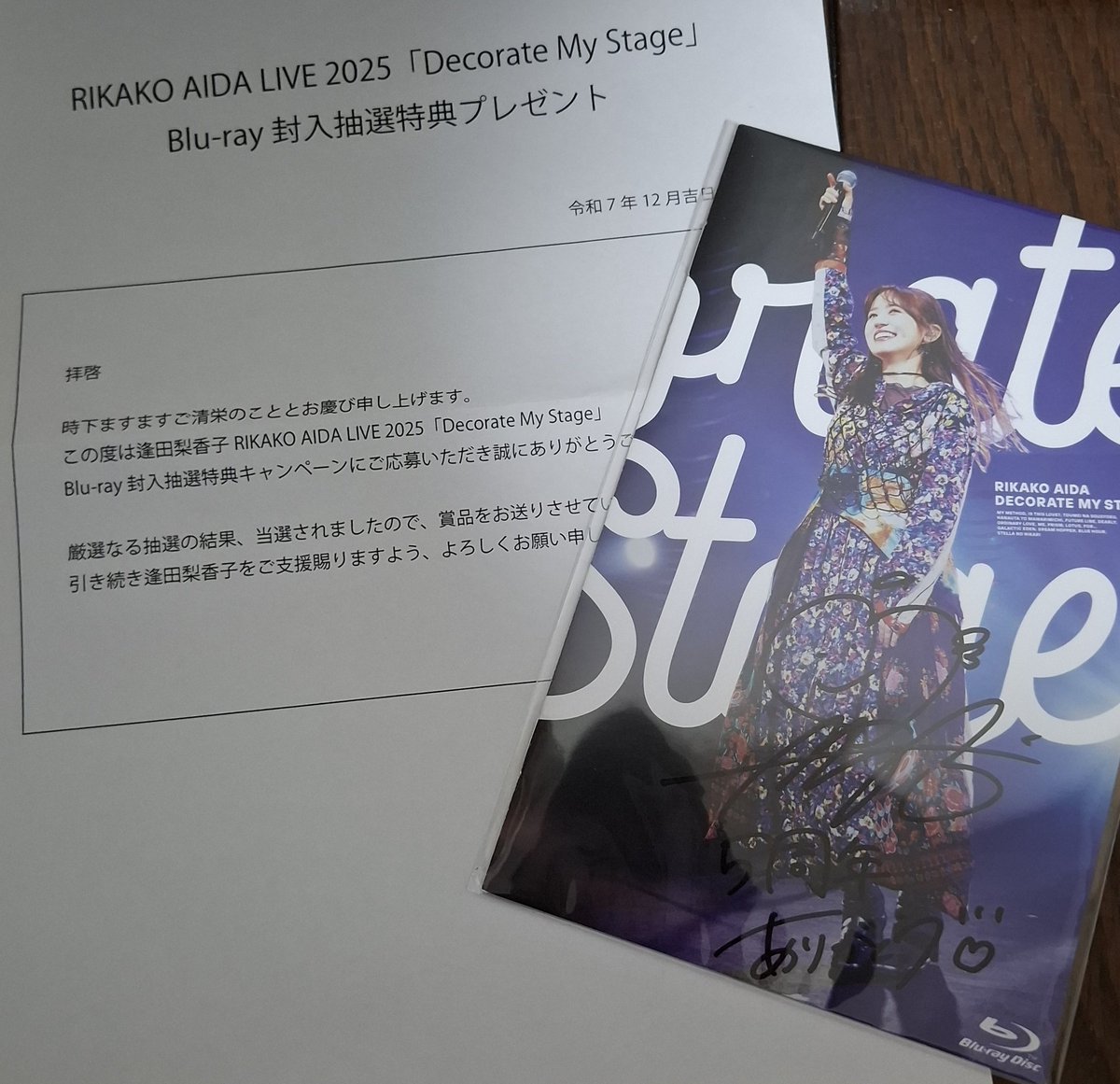再掲】RIKAKO AIDA LIVE2025「Decorate My Stage」封入特典抽選 A賞