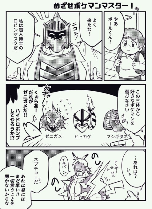 きつねまど(@ktn_md4) さんのマンガ一覧 | ツイコミ(仮)