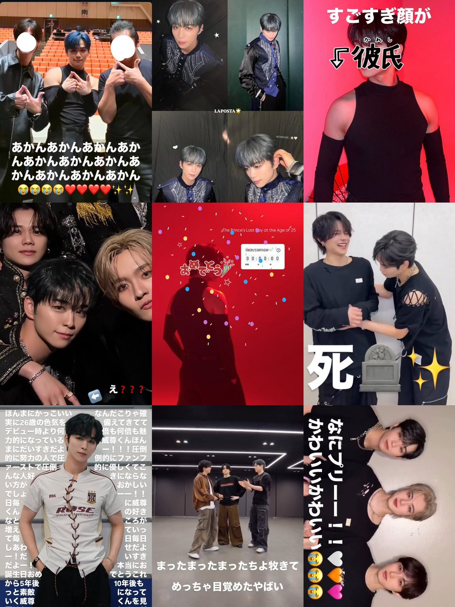 しおねこ tweet media