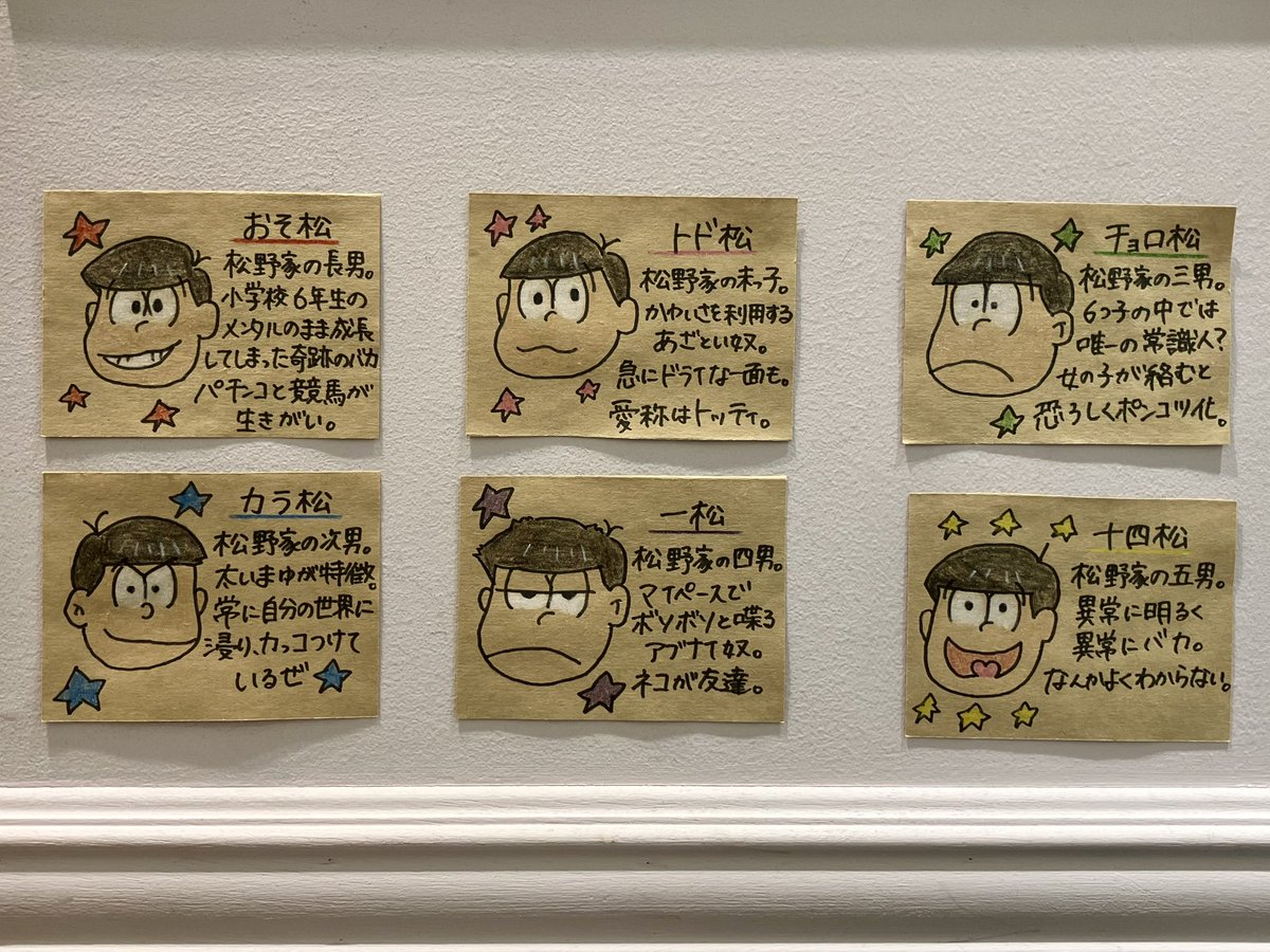 テレ東本舗in仙台パルコ
こういう手作りPOP涙出る(撮影OKでした)