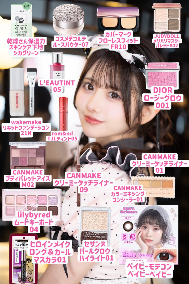 すず♡ (@onakagasuita01) / Posts / X