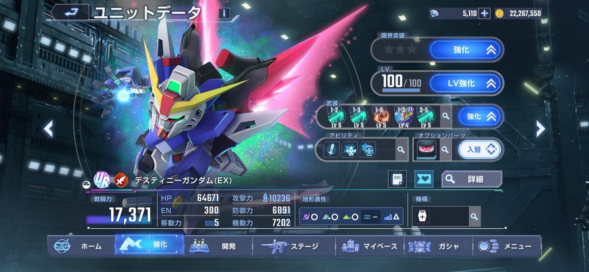 ポルナレフ (@p7Ui9sXBo9oFYEt) / Posts / X