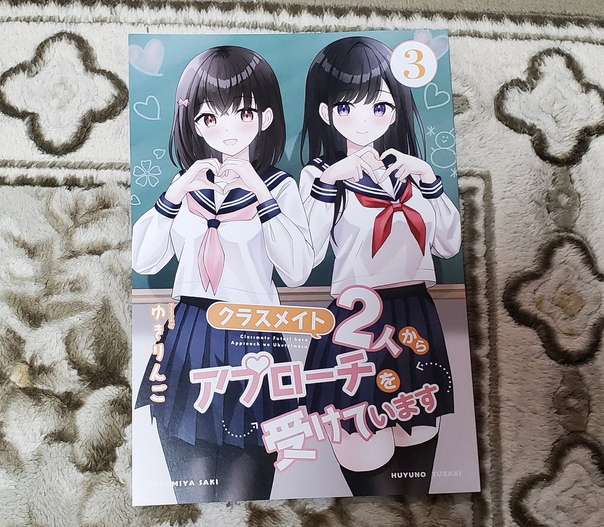 masawnabe's tweet photo. 冬コミ行ってきた！20数年振りだったから、前もって行くサークルを決めて、欲しいものも一応買えたから良かった～
コスプレエリアも行ってお目当ての��スプレイヤーさんの撮影も出来たから満足😊
みなさんありがとうございました🙇
@kawa1kunaritai7 
@mugugulei 
@matsumoto0007 
@yukimaru216 https://t.co/JGErUgWP93