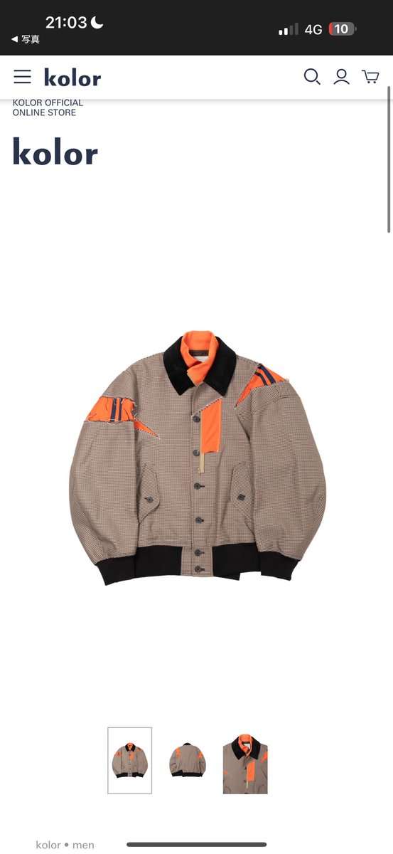 Vaundy 紅白衣装 紅白】Vaundy、前半ラストを飾る 会場あおり大盛り上がり「ときめける