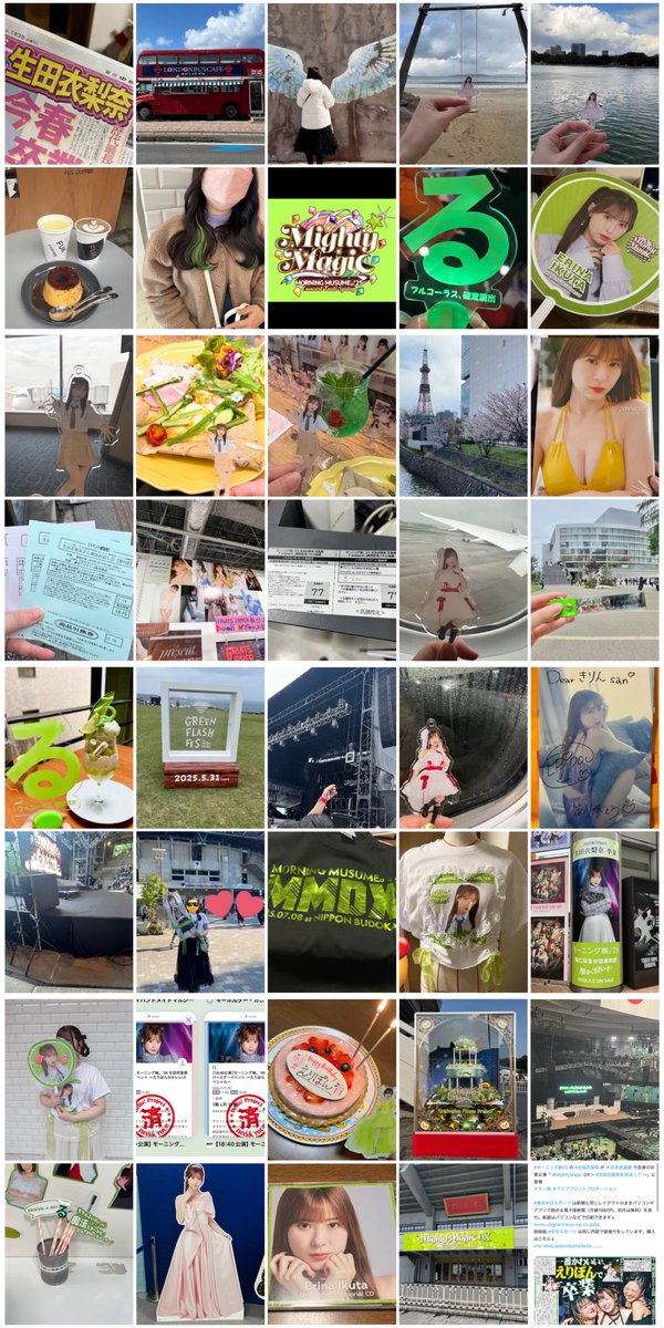 えりぽん卒業year🥺
卒業発表されてすぐに行ける現場の数を金銭面と日程面で一生懸命考えたお正月🥲卒業発表される前から計画してたifの聖地巡礼から始まり、東京札幌福岡写真集お渡し会福井フェス河口湖バーイベそして卒コン🥲思い出をたくさんありがとう。これからも応援するね💕
#えりぽんかわいい