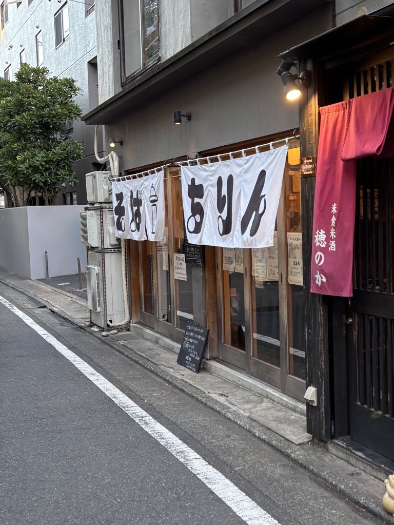 2025年、武蔵小山でよく行ったお店🍽️
・パンとMAS
・マチエール
・さかい珈琲
・アマメリア
・ビーフファクトリー
・ちりん
・鳥勇
・HAGARE（閉店）
今年もお世話になりました✨