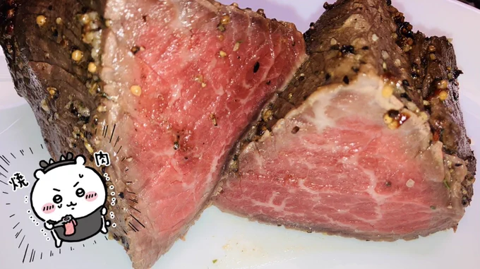 焼肉しました