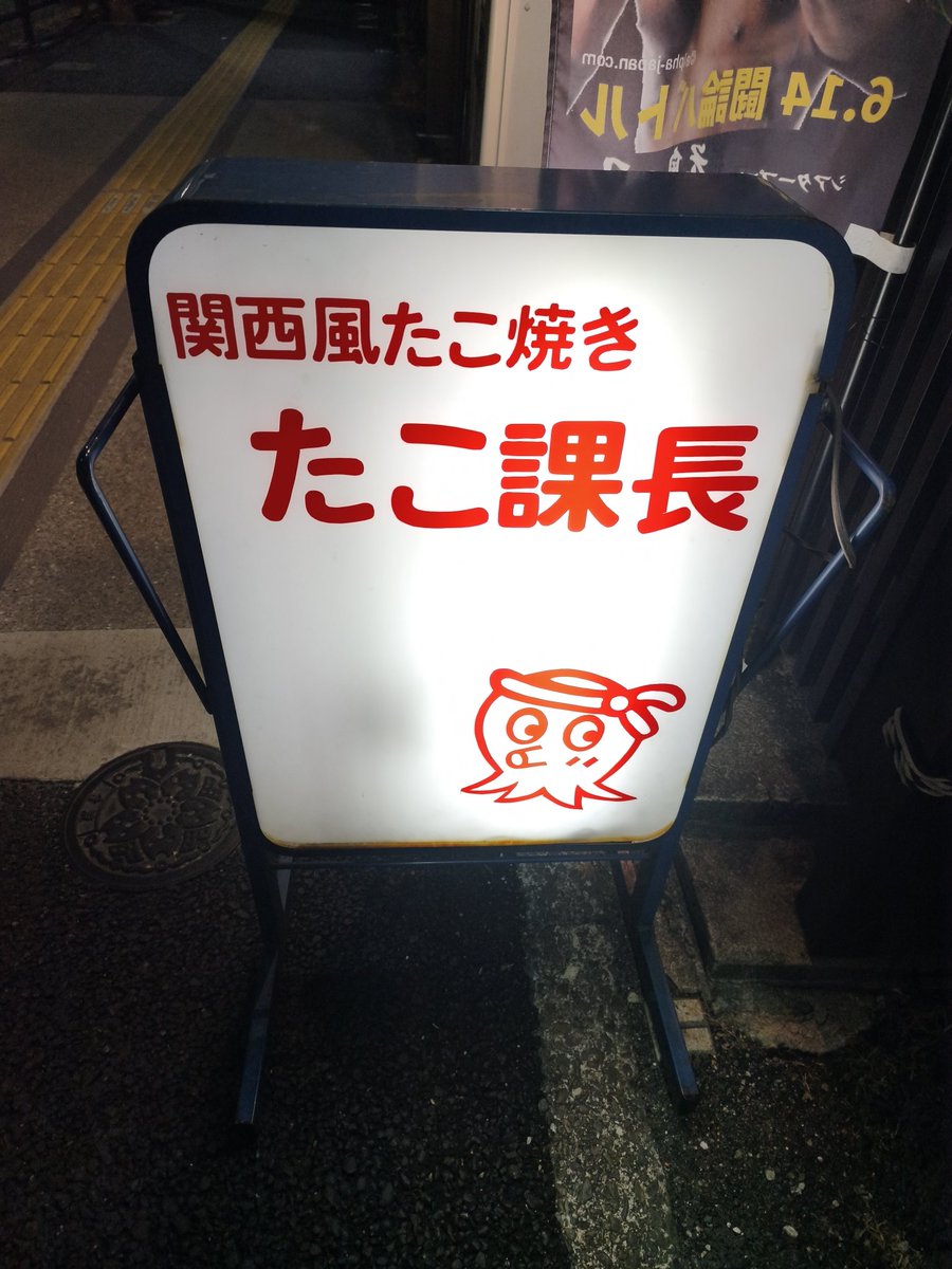 たまちゃん様確認ページ ポイントを確認する｜ポイントのご案内｜TS CUBIC WEBサイト