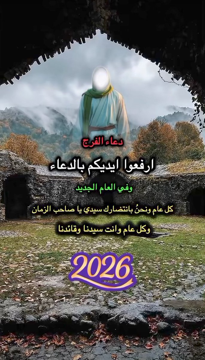 صلوات الله وصلوات ملائكته وانبيائه ورسوله وجميع خلقه على محمد وآل محمد
والسلام عليه وعليهم ورحمة الله وبركاته
