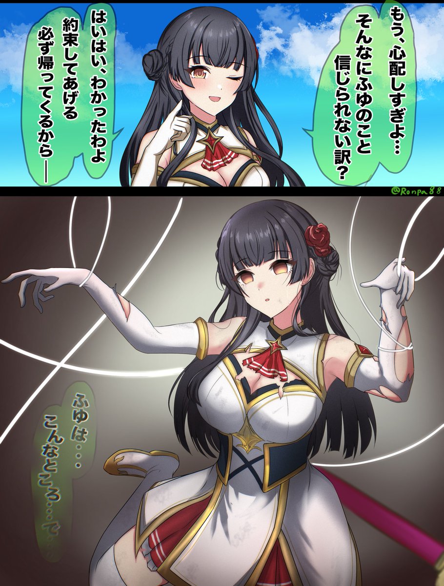 Ronpa88's tweet photo. 姫騎士冬優子 https://t.co/zWTWx6tm4g