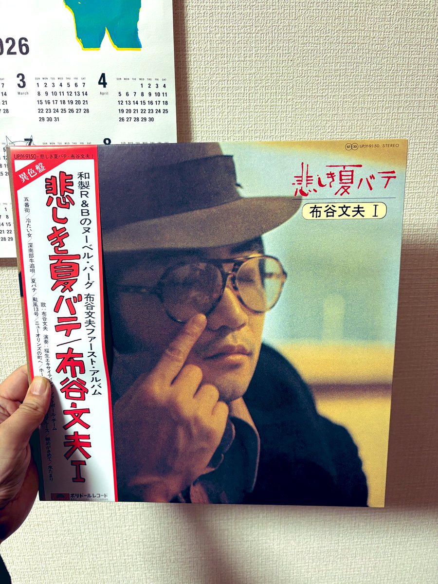 豊田道倫-Michinori Toyota (@mtrock_) / Posts / X