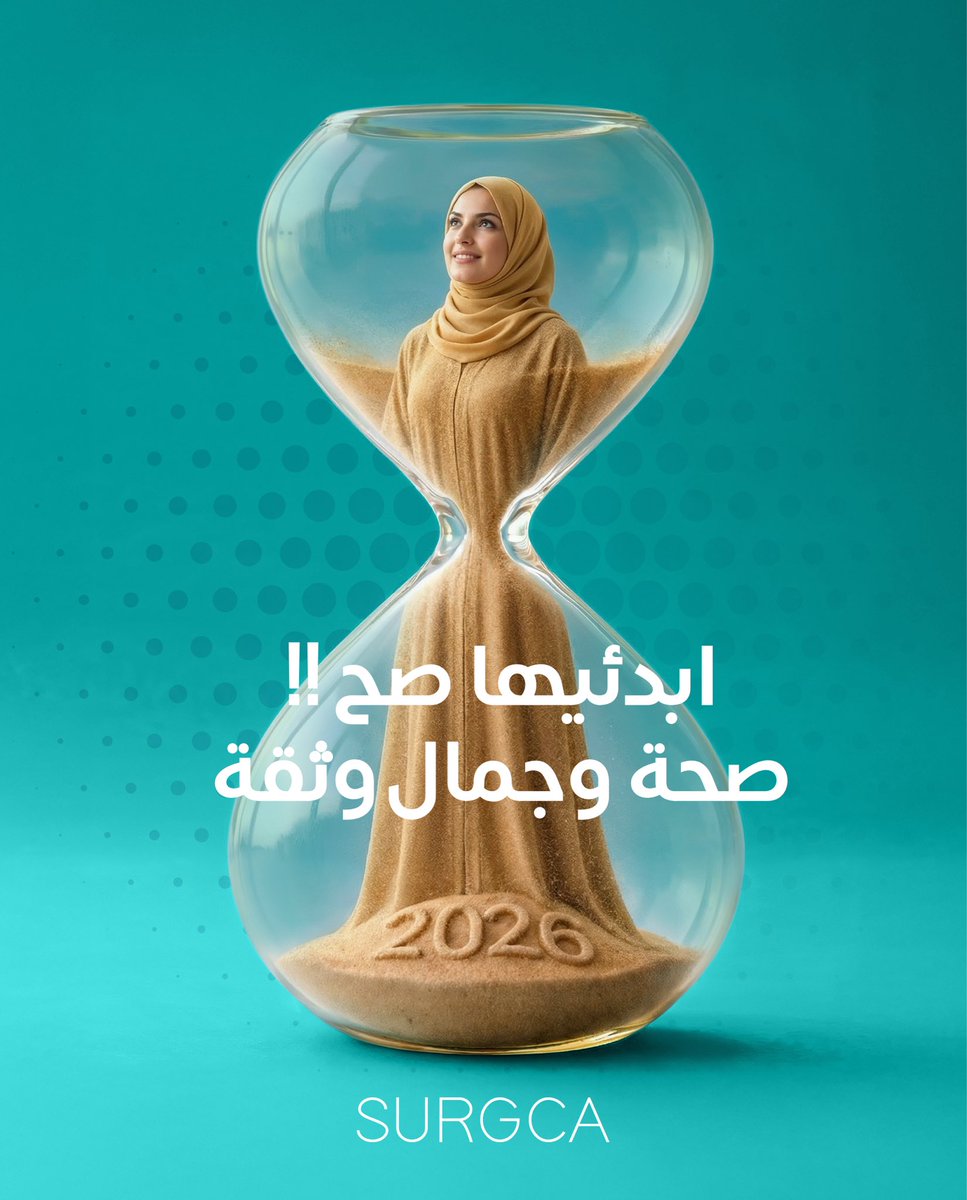 عام جديد مع بداية مرحلة جديدة لأهدافك
نقدم لك في سرجكا حلولًا متكاملة في مكان واحد
بخطط جراحية وعلاجية مصممة حسب احتياجك، تحت إشراف نخبة من خبراء التغذية والتجميل.
للمزيد من المعلومات يرجى التواصل هاتفيًا أو عبر الواتس أب على 920014848.