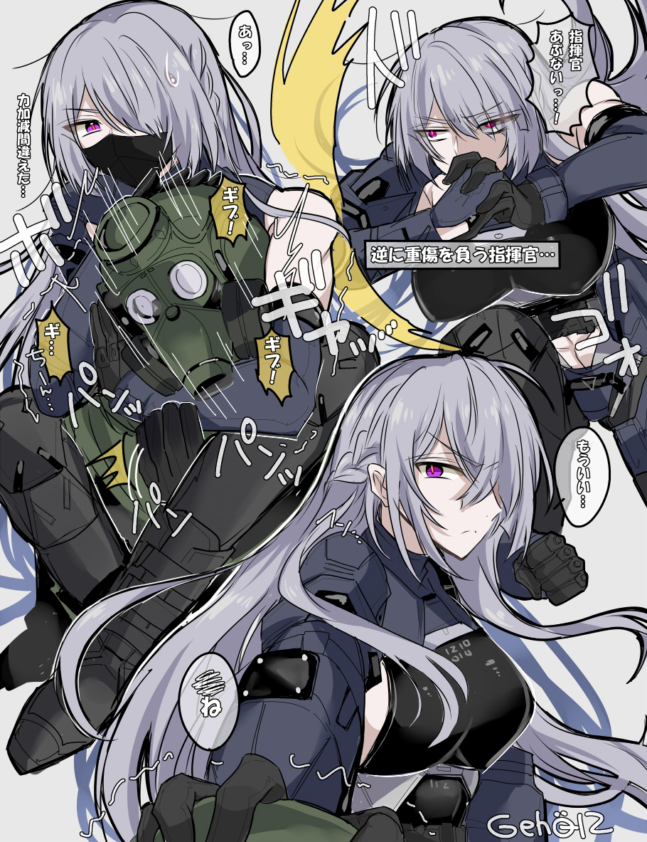 ゲヘルツ (@fire_low5996) / Posts / X