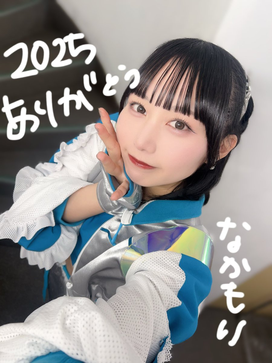 大晦日 会いに来てくれてありがとう( ¨̮ ) （ALT読んでね）