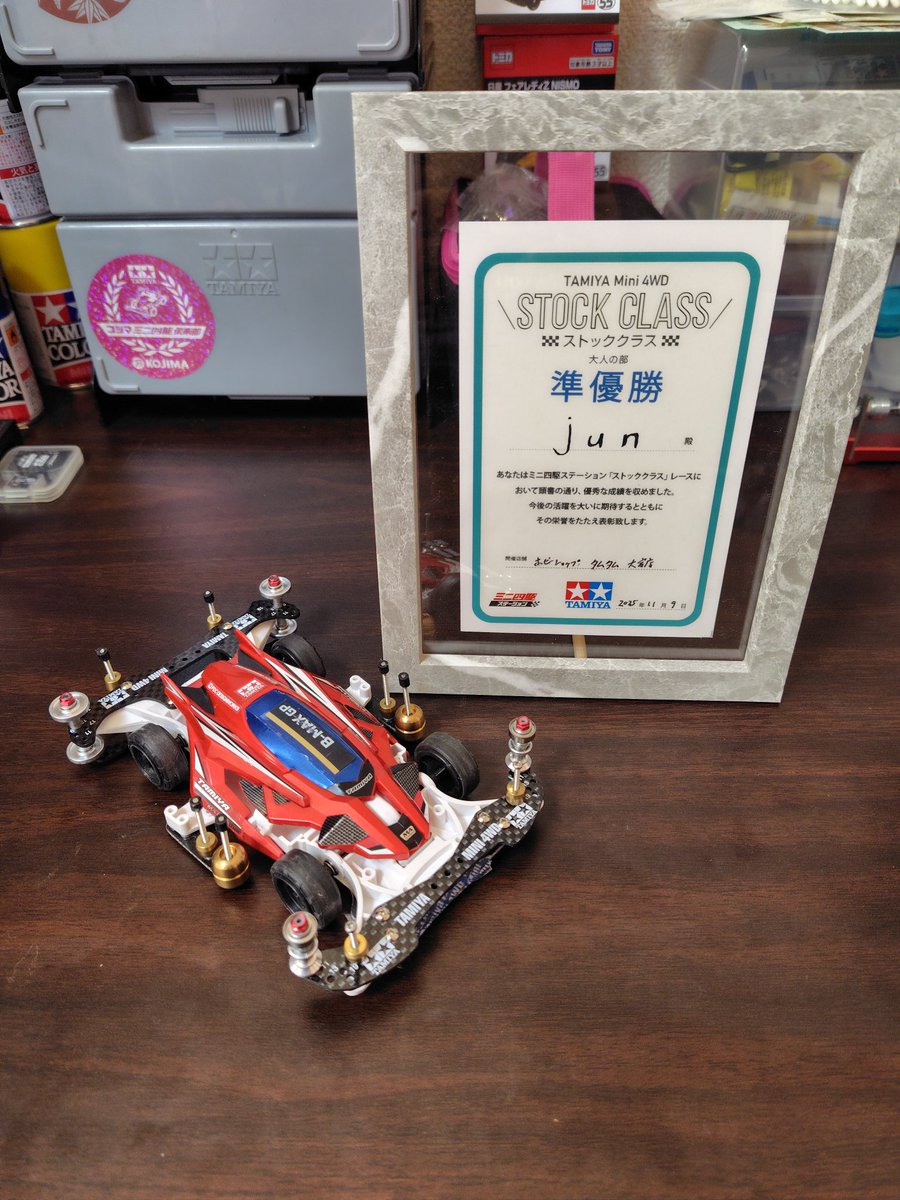 junjun427229's tweet image. 皆さま2025年お疲れ様でした😆
今年は体調不良が多かったですが、来年は元気にすごしたいです。
ミニ四駆は、ストッククラスで初の入賞で準優勝🫡できたのが嬉しかったですね～😆
来年もよろしくお願いします🙂‍↕️
#ミニ四駆