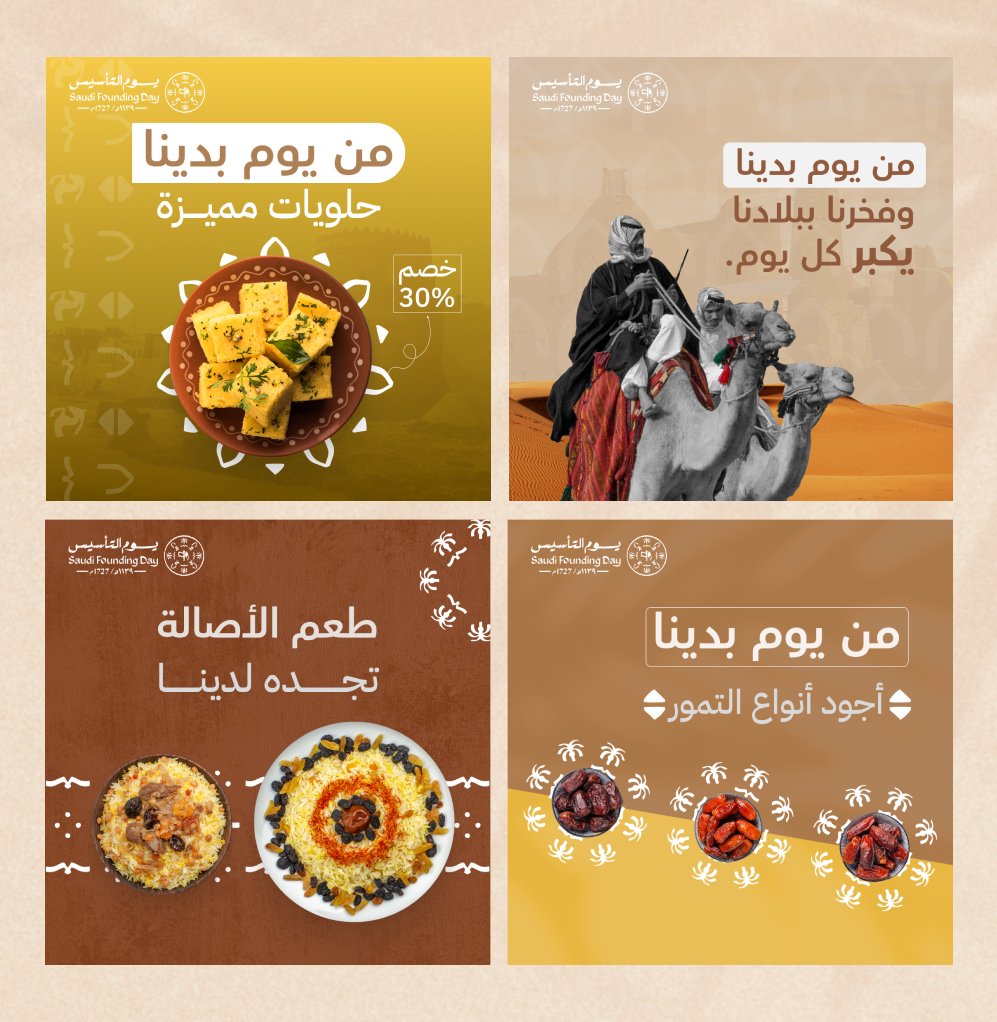 Doaa✨مصممة جرافيك tweet media