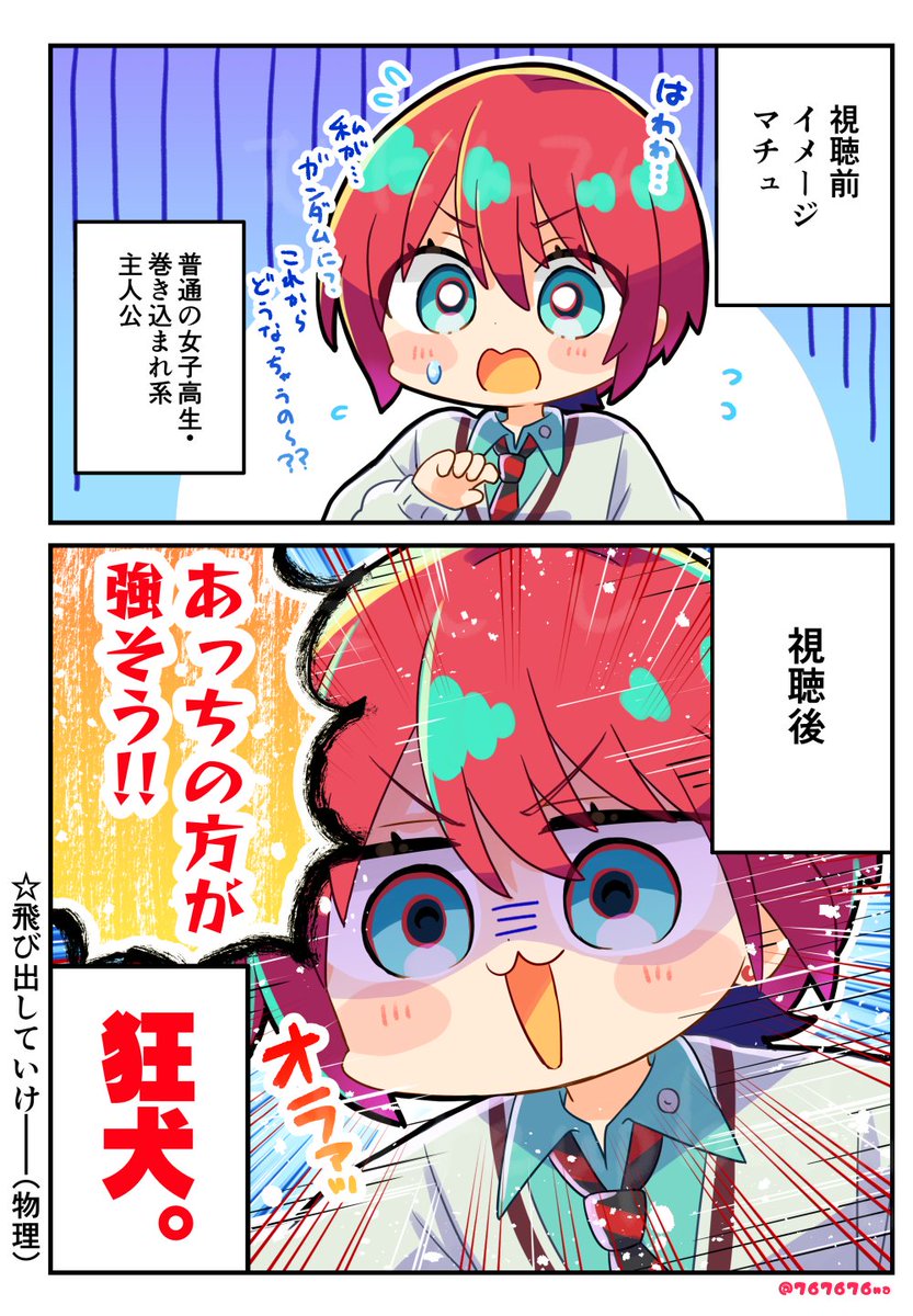 ほぼジークアクスほんのりブルアカ
来年も色々描きたいです
#2025年自分が選ぶ今年の4枚 