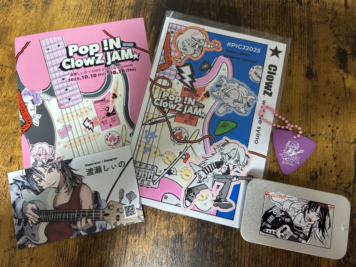 渡瀬しぃの丨watase syino (@Non7) / Posts / X