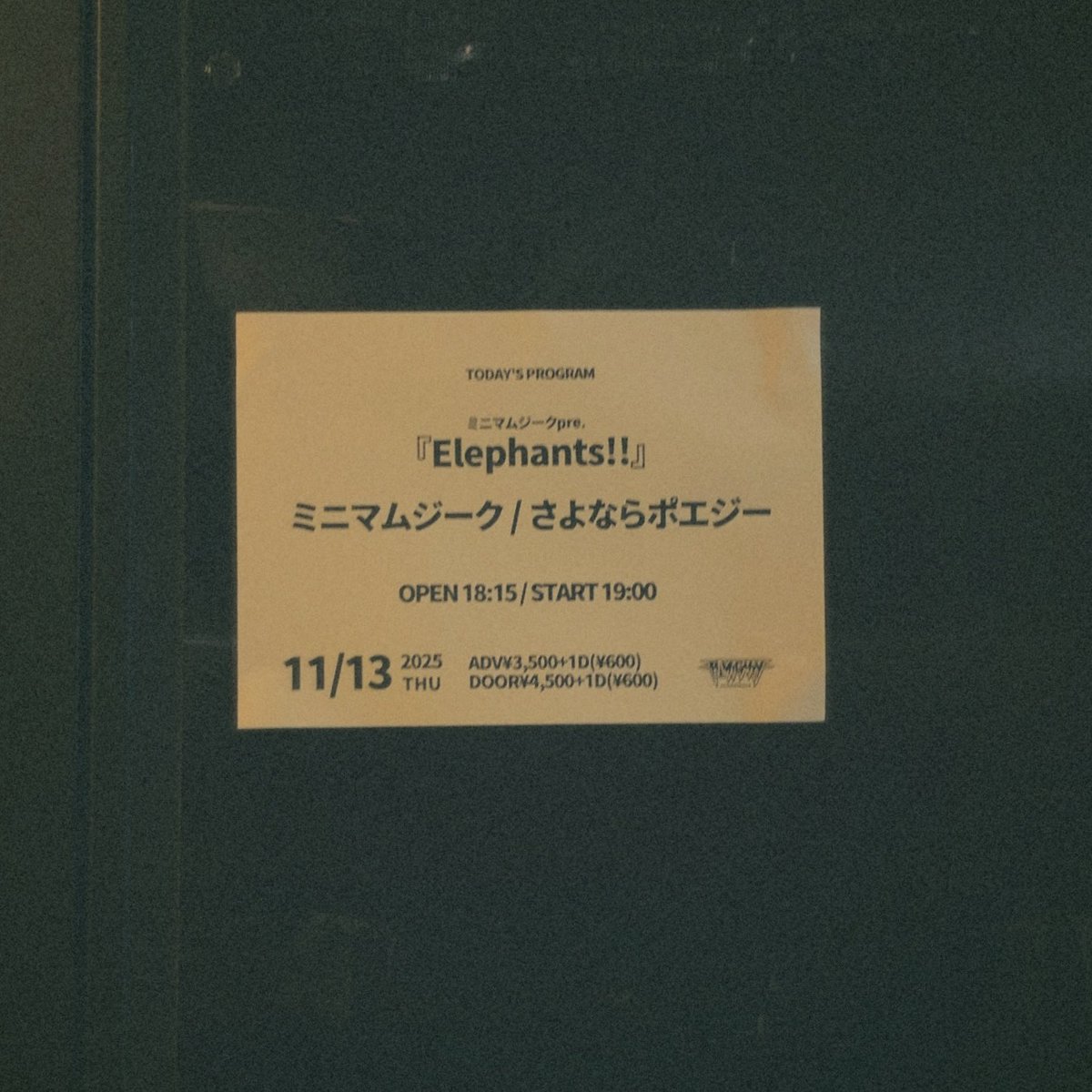 __maruu00's tweet photo. だいすきな音楽にだいすきな場所でたくさんどきどきさせられて忘れたくないことが増えた一年だった、お守りにして抱きしめていたいきらきらした記憶があるからきっとこれからも日々を乗り越えられる https://t.co/5nhPnVlItf