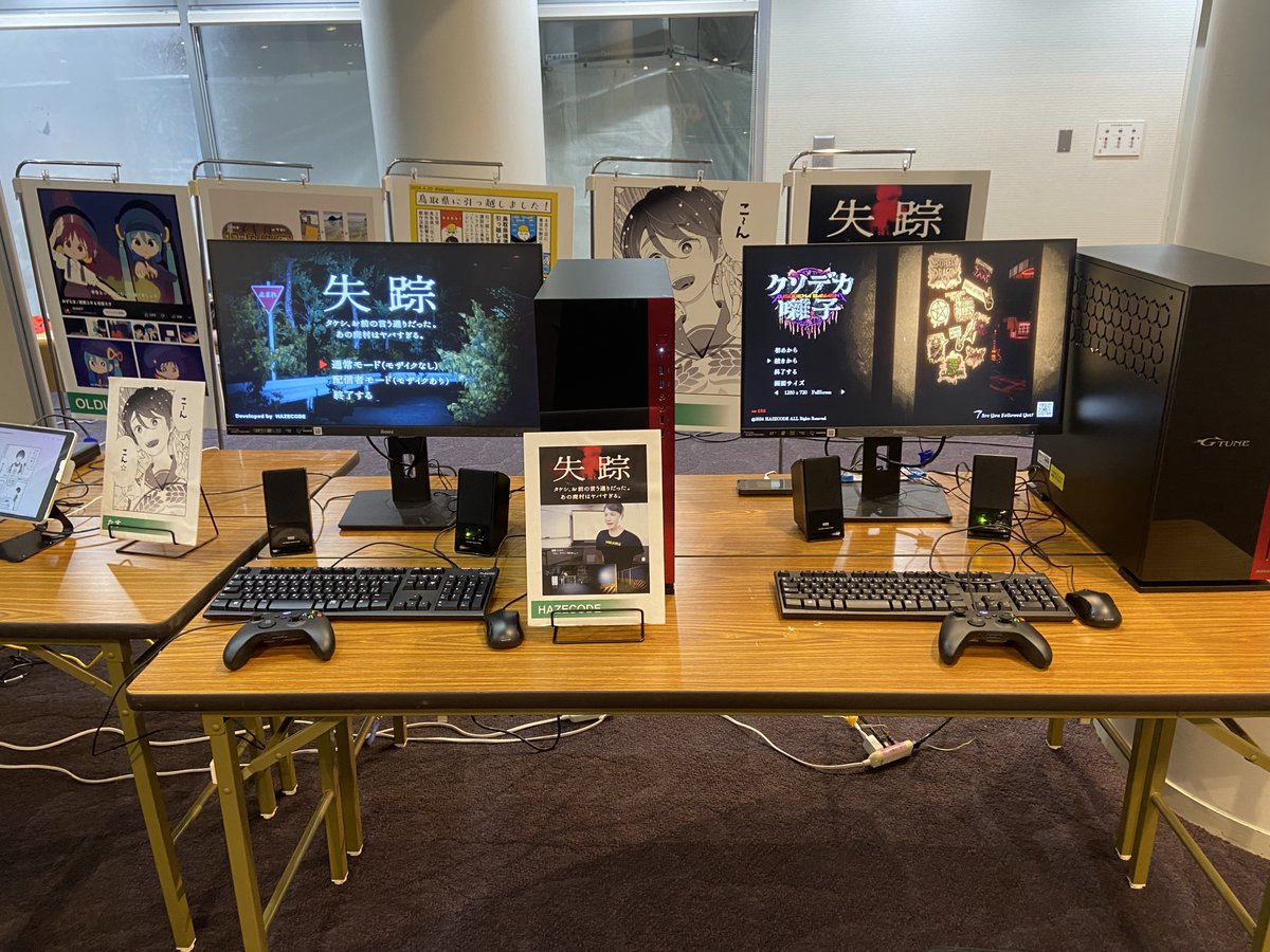 hazecode_jpn's tweet photo. クソデカ晦日、いかがお過ごしでしょうか？
今年はTV番組の映像・ロゴ制作、地元メディアの取材・登壇…と新しいことづくめの年でした🙇
来年は現在準備中のものを駿馬の如きスピードでﾊﾟｶﾗﾊﾟｶﾗと出す年にしていきますので、よろしくお願いします！！！ https://t.co/I1JZCpdMSh