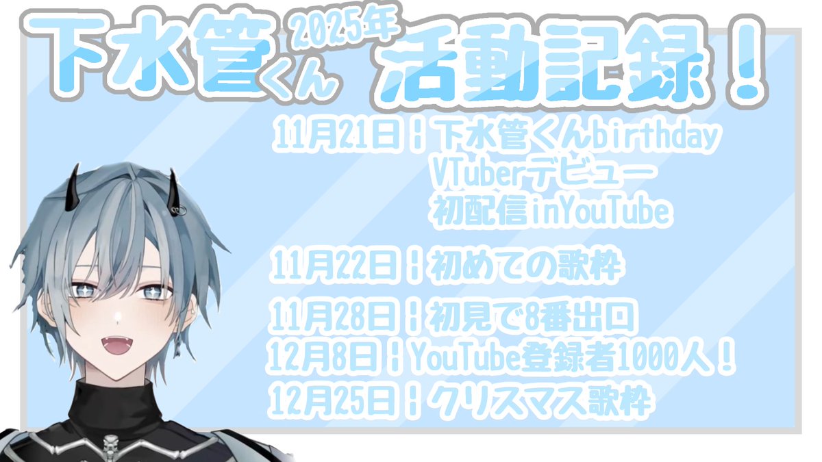 tiiinu's tweet photo. #ゲスい監視
2025年幸せをいっぱいありがとう！ https://t.co/cSCsxyg7qE