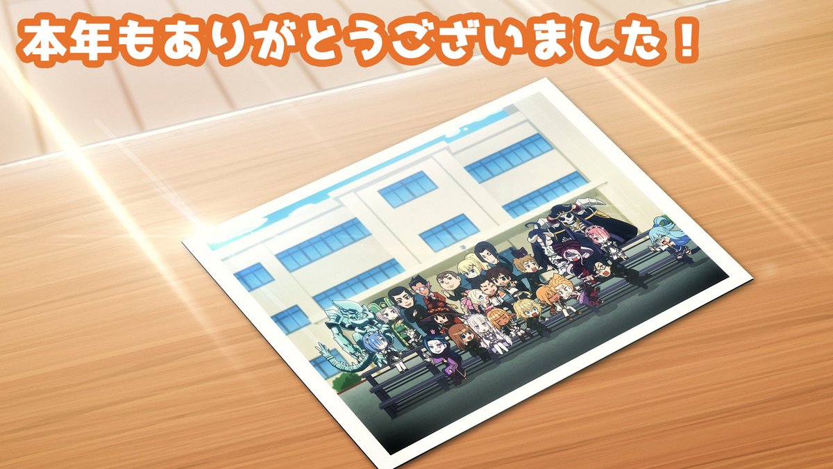 『異世界かるてっと』公式 ＠第3期好評配信中！ tweet media