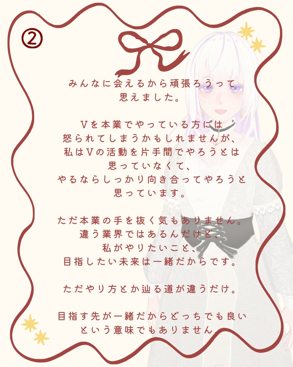 🎍年末のご挨拶🎍 年内最後の #繋ぐらじ音  やりたかったのですが、体調回復を優先し今しばらくは生活のための最低限の稼働と回復を優先させていただくこととしました🙇‍♀️  更新が途切れてしまうのは悔しい気持ちもありますが、元気が1番と気持ちの整理をつけました。 ご ...