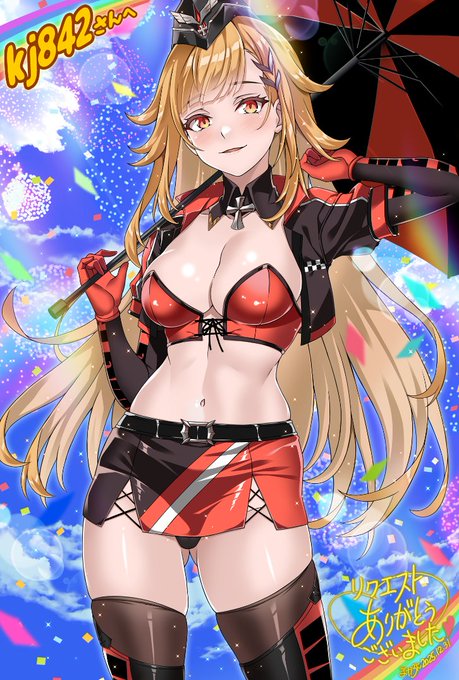 SkebにてMG15ちゃんRQ描かせて頂きました☺️ リクエスト誠にありがとうございました! 