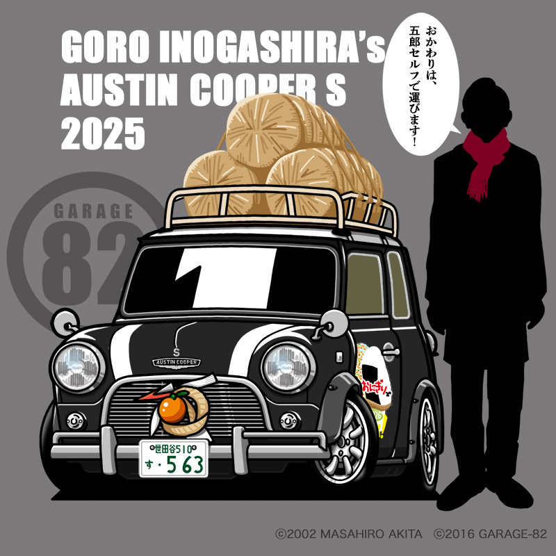 まーくんページ まーくん＠自由絵師 (@jiyoueshi) / Posts / X