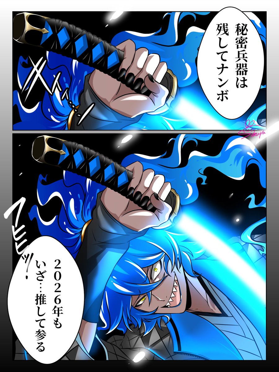 今年も一年、毎日休まず描けました！いつもご覧頂いているフォロワーの