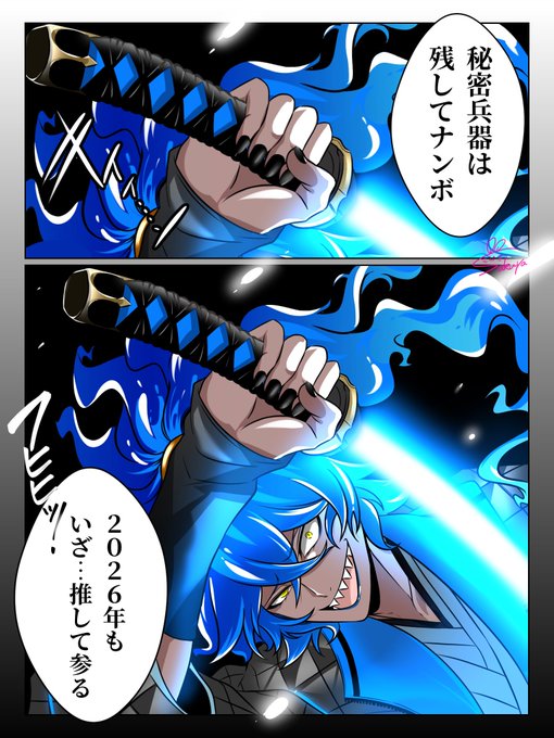 ざくろ様⭐︎専用 今年も一年、毎日休まず描けました！いつもご覧頂いているフォロワーの