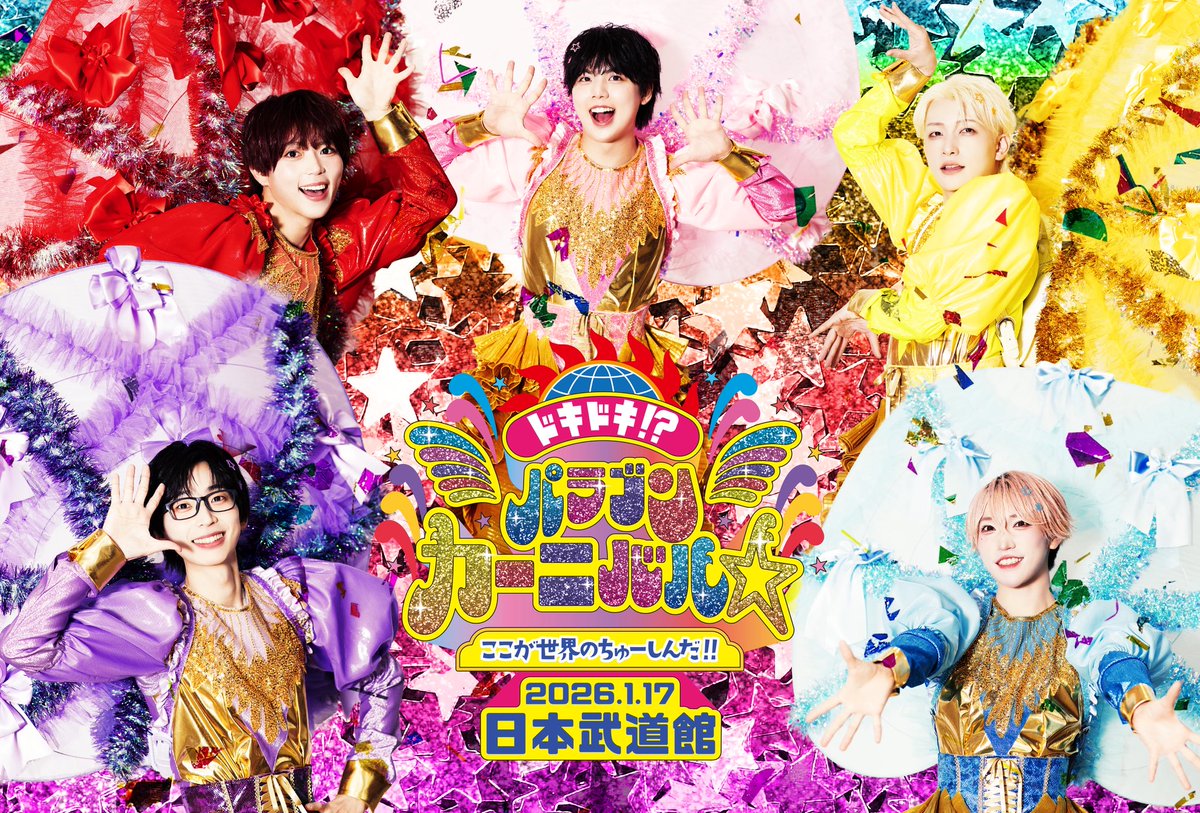 東京国際ファンタスティック映画祭　海洋堂　15周年記念　ファンタドラゴン 東京国際ファンタスティック映画祭 海洋堂 15周年記念 ファンタドラゴン