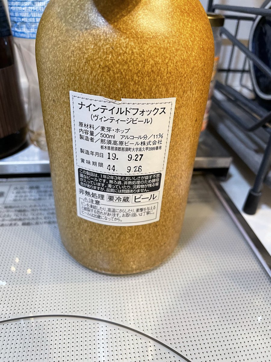 あんま更新してないすけど今年もありがとうございました！これからワインセラーで6年熟成させた奇跡のビール飲む、、、こえぇw

来年はもっと更新していこうかと思う所存！wwよいお年を！