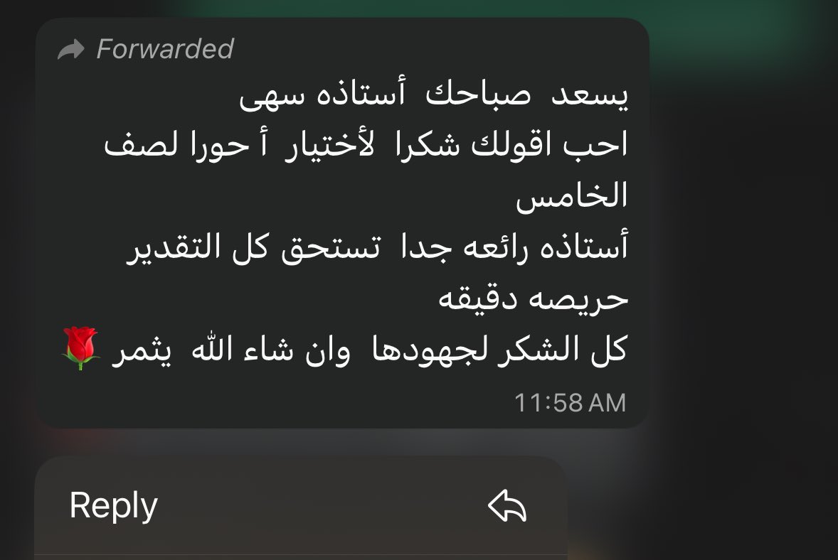 Hawra377's tweet photo. من زمان ما تدغدغت مشاعري بسبب مديح ، والله يا ان دمعت 😞🤍🤍🤍 https://t.co/dEPbEP3hl5