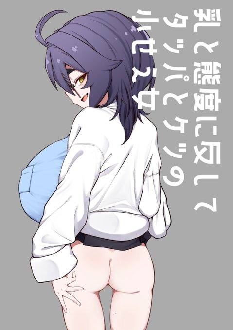 #2025年自分が選ぶ今年の4枚 
今年はたくさんでかい乳を描きました 