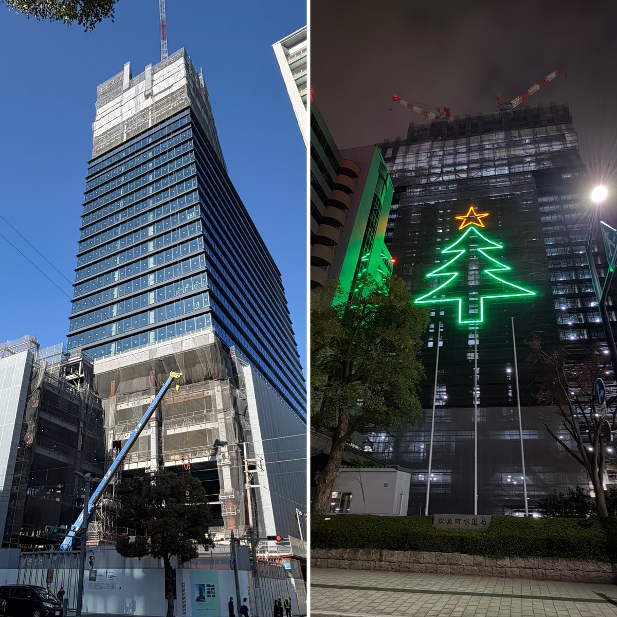 2025年も残りわずかとなりました。
今年もこのアカウントをご覧下さった皆様、本当にありがとうございました！

3月のミナモア開業、8月の駅前大橋ルート開業など、広島駅に関する話題が目白押しの1年でしたね！
来年も再開発ネタが多く舞い込んできますように…