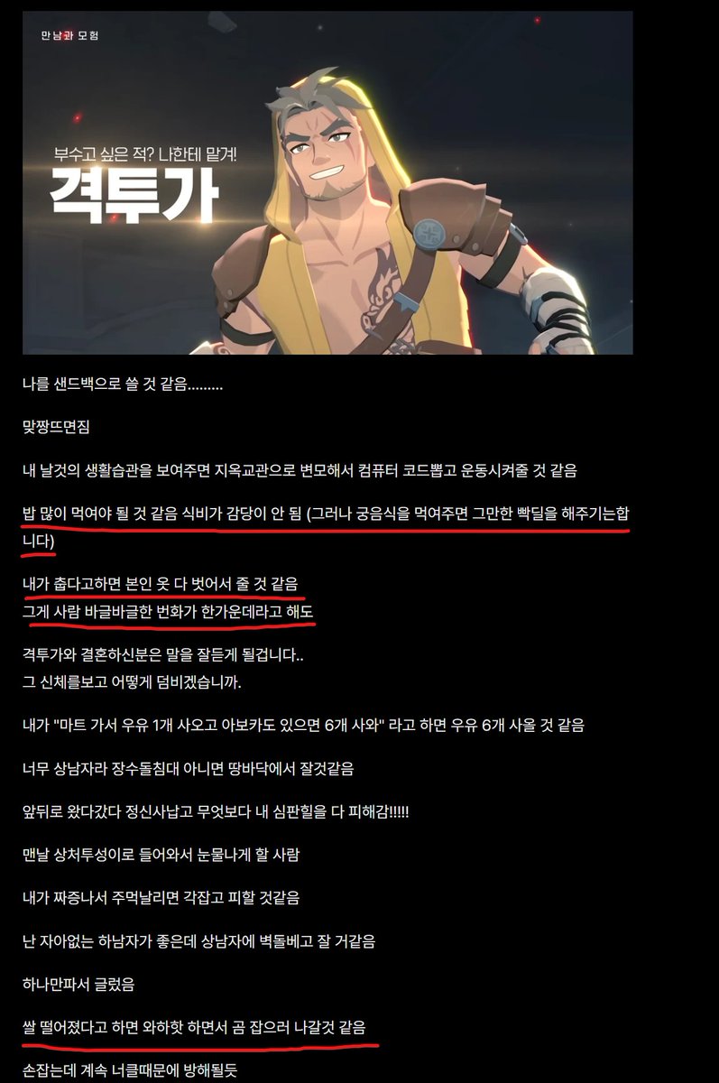 격붐이즈커밍 (@mungee_candy) on Twitter photo 