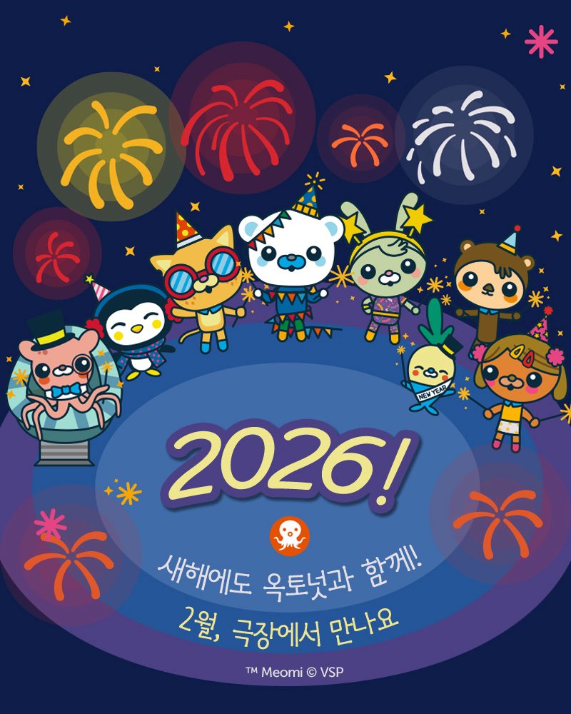 얼리버드픽쳐스 tweet media