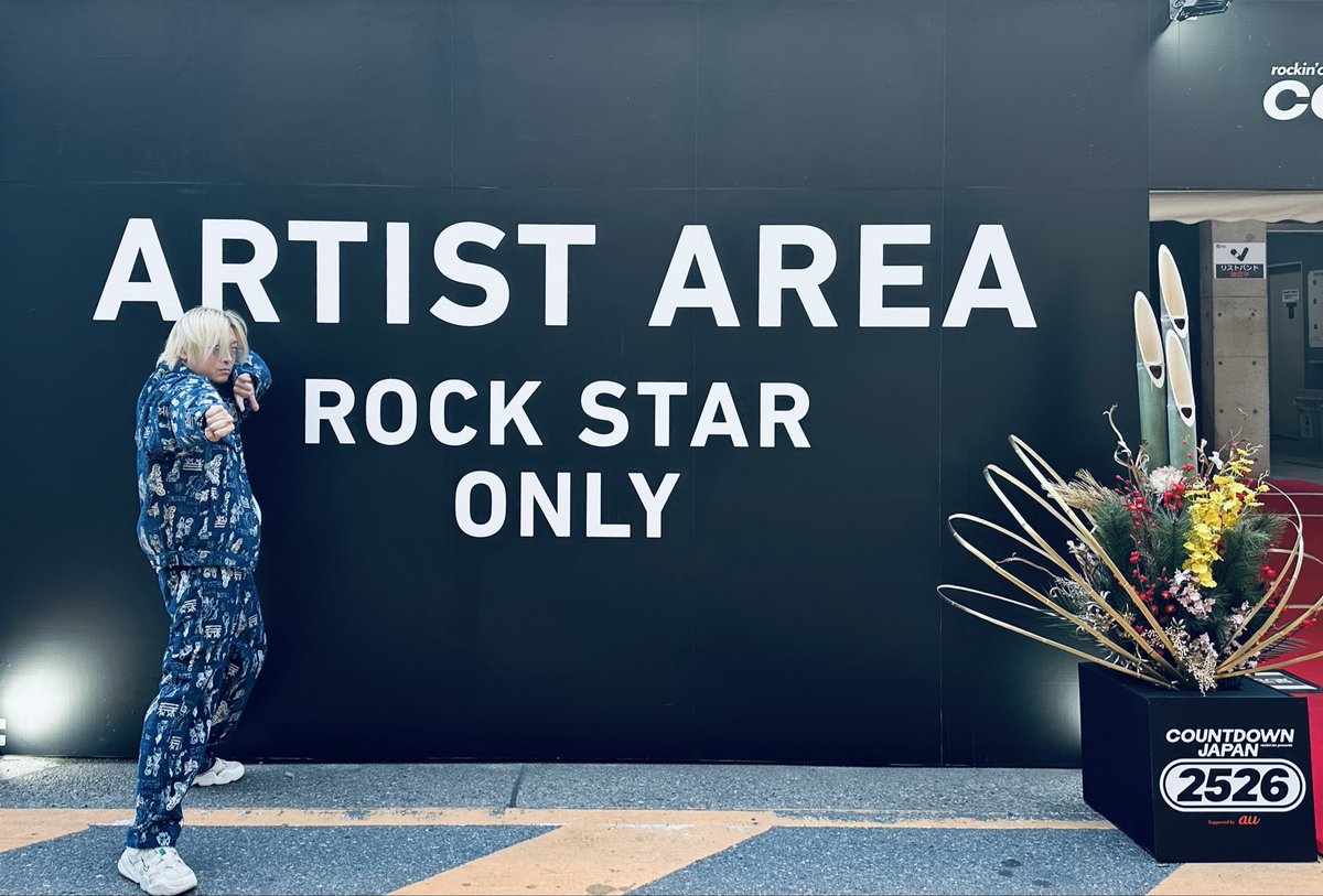 2025年ありがとうございました！！