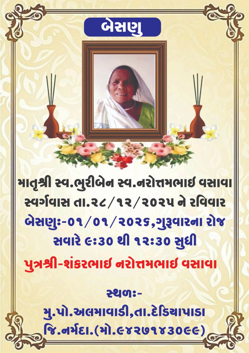 Shankarbhai Vasava (@shankarbhaivas2) on Twitter photo 