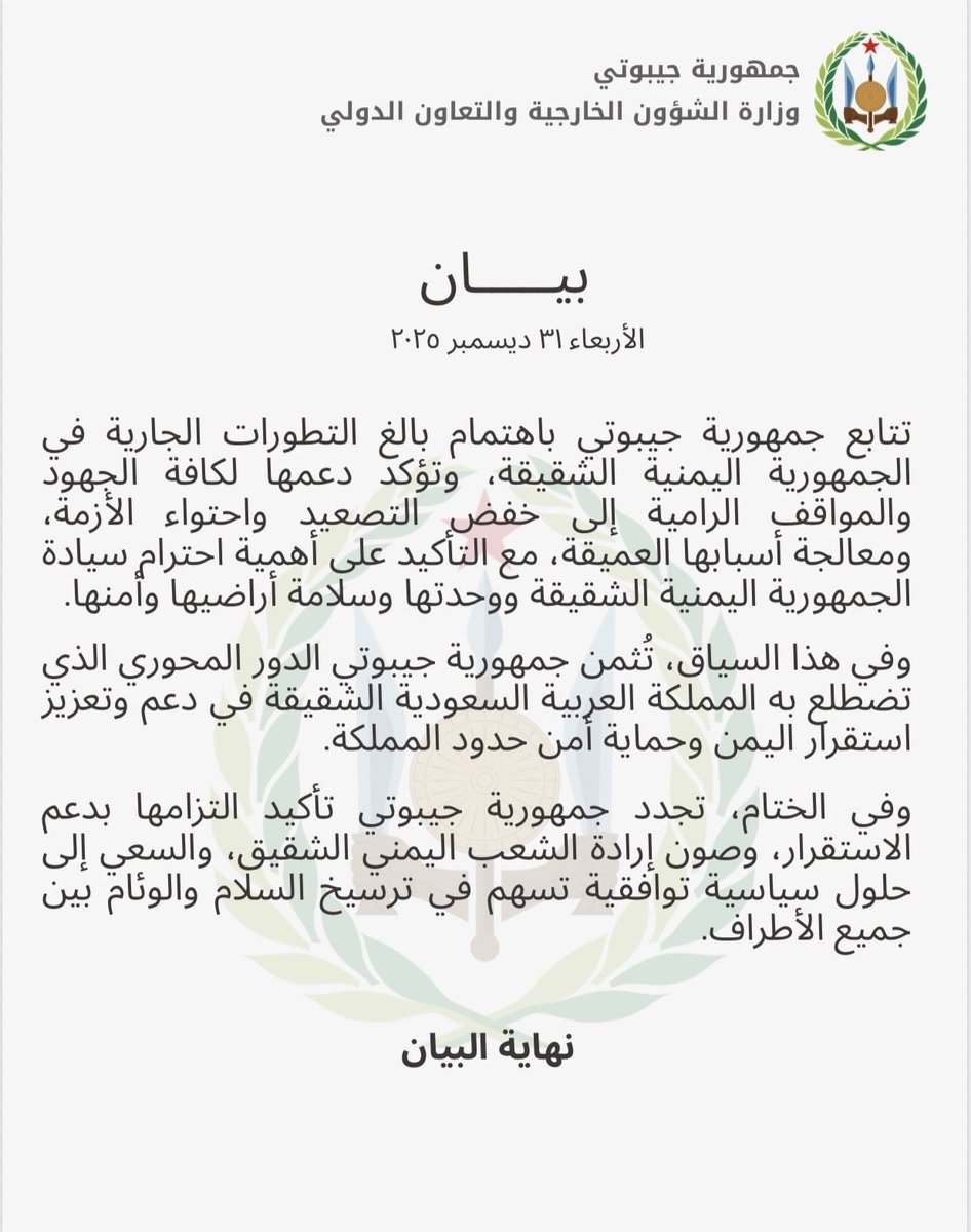 MAECI (@maecidjibouti) on Twitter photo 