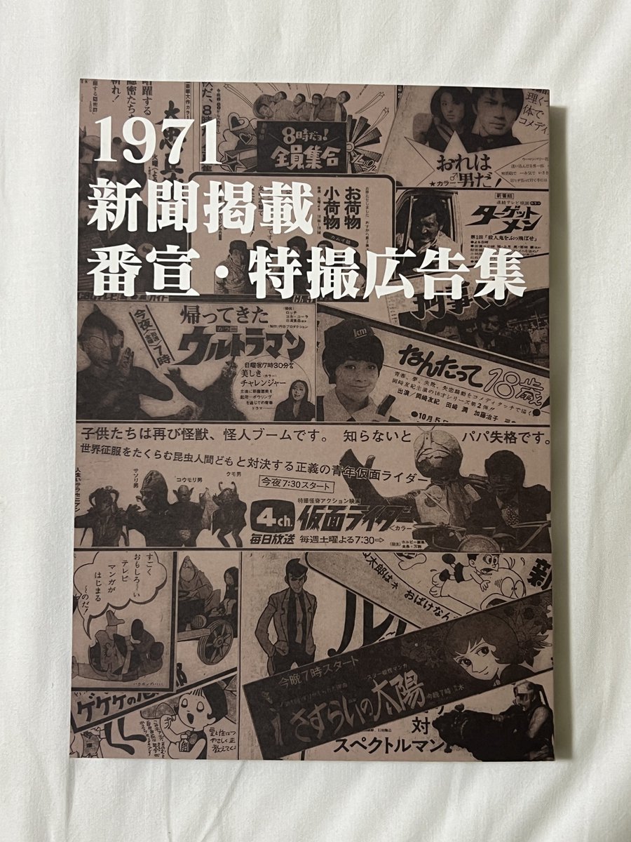 冬コミお疲れ様でした。 自分のサークルに来て本を購入した方