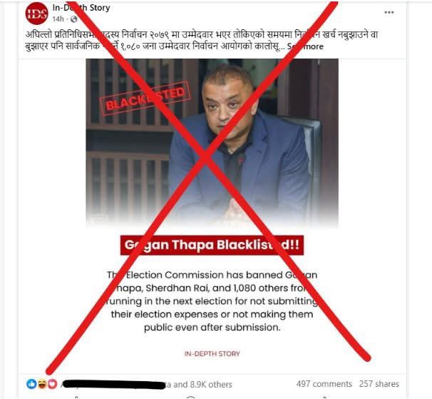 POV: You entered a misinformation competition and this Indepth story’s guy is your opponent.

#IndepthStory