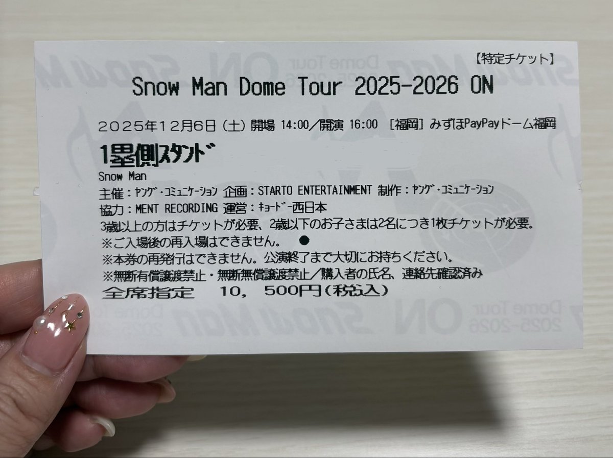 2025年　想い出
•3月旅行
•5月別日に動物園、水族館、びわ湖バレイ
•6月動物園
•7月1日、2日福岡ライブ
•8月24日大阪ハイタッチ会
•9月7日名古屋ライブ
•12月5日、6日福岡ライブ